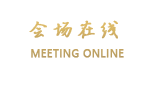 楚雄金蘭明珠大酒店(南苑)